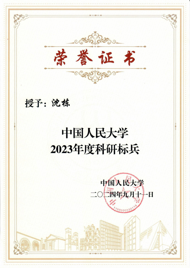 2024-91黑料
科研标兵_00